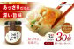 餃子 食べ比べセット タレ付 自家製 パリもち ぎょうざ 焼き餃子 薄皮 神奈川県開成町 国産素材 餃子 点心 惣菜 冷凍