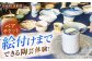 陶芸体験