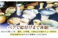 陶芸体験