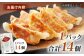 餃子 ギョウザ ギョーザ ぎょうざ
