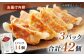 餃子 ギョウザ ギョーザ ぎょうざ