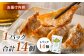【1パック】餃子屋ヒロの しょうが餃子 14個