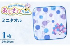 ご当地キャラクターあじさいちゃんグッズ　ミニタオル【開成町商工振興会】 [BDAY003]