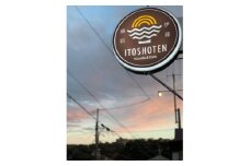 伊藤商店　バラチャーシュー ワンブロック800g【1550926】