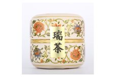＜愛川ブランド＞杜仲茶+桑茶「瑞茶」【1004333】