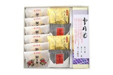 神奈川県指定銘菓詰め合わせ(羊羹・御炭山最中・獅子舞)【1004743】
