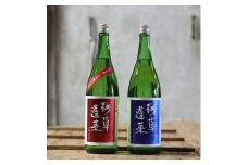 残草蓬莱(ざるそうほうらい)　1,800ml2本セット　純米吟醸　特別純米酒【1135386】