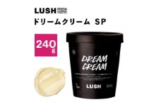 LUSH ラッシュ ドリームクリーム SP 240g【1344373】