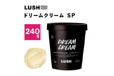 LUSH ラッシュ ドリームクリーム SP 240g【1344373】
