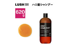 LUSHハニ髪シャンプー620g【1448562】