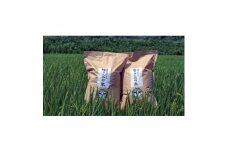 令和6年産「牛さんのお米」はるみ　10kg(5kg×2袋)【1350013】