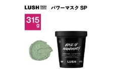 LUSH(ラッシュ)フェイス&ボディマスク パワーマスクSP 315g【1640984】