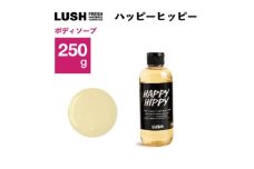 LUSH(ラッシュ) ハッピーヒッピー SP 250g　シャワージェル【1640993】