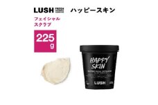 LUSH (ラッシュ)ハッピースキン 225g　フェイススクラブ【1640994】