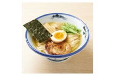 AFURI 柚子塩らーめん 3食入り【1128566】