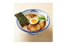 AFURI 柚子醤油らーめん 3食入り【1128567】
