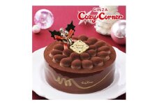 銀座コージーコーナーのクリスマスチョコレートケーキ(5号)【1253245】