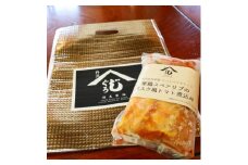 丹沢慈黒軍鶏　スペアリブのバスク風トマト煮込み【1377163】