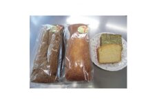 「福祉施設」かすみそう　手作り　パウンドケーキ2本　プレーン・清川茶入り【1496130】