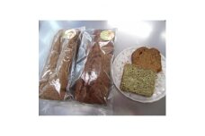 「福祉施設」かすみそう　手作り　パウンドケーキ2本　清川茶入り・黒糖入り【1496145】
