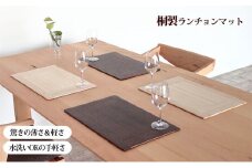 【ASAKURA】桐製ランチョンマット4枚組 ランチョンマット セット 木製 プレースマット キッチン用品 キッチン 雑貨 テーブルウェア インテリア 工芸品 民芸品 日用品 新潟　