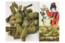 田中屋本店 越後名物笹だんご（つぶあん10個・こしあん10個）