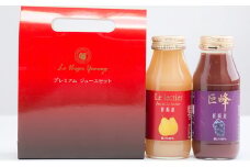 ルレクチェと巨峰ジュースプチギフト(180ml ×各1本） ルレクチェ レクチェ 洋梨 巨峰 ぶどう フルーツ ジュース 詰め合わせ セット ストレートジュース 洋ナシ ブドウ 梨 ぶどうジュース 果物 飲料 果実飲料 果汁飲料 国産 新潟