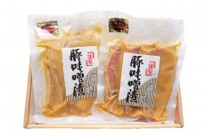 越乃黄金豚ロース味噌漬