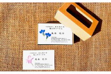 押し花名刺 80枚