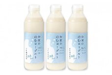 お米ののむヨーグルト3本セット