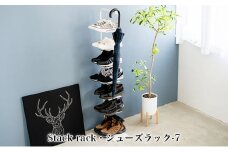 シューズラック-7 シューズラック 靴箱 靴入れ 靴棚 縦長 下駄箱 傘収納 スリム 省スペース 収納 玄関収納 インテリア おしゃれ 雑貨 日用品 新潟　