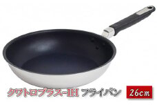 クワトロプラス-IH フライパン 26cm IH対応 調理器具 キッチン用品 キッチン アルミニウム ステンレス 軽量 日本製 新潟