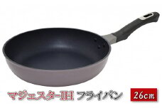 マジェスタ-IH フライパン 26cm IH対応 調理器具 キッチン用品 キッチン アルミニウム 軽量 日本製 新潟