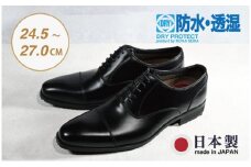 ビジネスシューズ　防水・透湿・防滑 KJ610 BL【ブラック】26cm