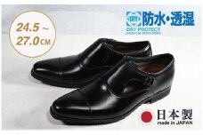 ビジネスシューズ　防水・透湿・防滑 KJ611 BL【ブラック】24.5cm