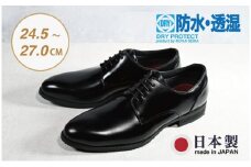 ビジネスシューズ　防水・透湿・防滑 KJ621 BL【ブラック】25cm