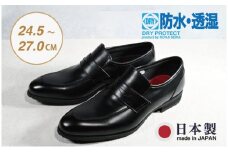 ビジネスシューズ　防水・透湿・防滑 KJ622 BL【ブラック】27cm