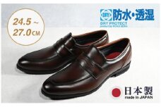 ビジネスシューズ　防水・透湿・防滑 KJ622 BR【ブラウン】24.5cm
