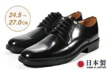 ビジネスシューズ　牛革トラッド　D8800 BL【ブラック】25cm