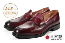 ビジネスシューズ　牛革トラッド　D8802 WI【ワイン】25.5cm