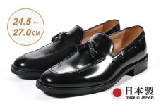 ビジネスシューズ　牛革トラッド　D8803 BL【ブラック】26.5cm