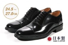 ビジネスシューズ　牛革トラッド　D8804 BL【ブラック】24.5cm