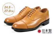 ビジネスシューズ　牛革トラッド　D8804 CM【キャメル】24.5cm