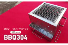 BBQ304