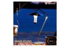 BRASS STAND