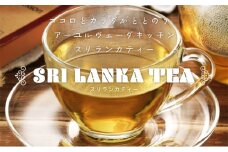 ハーブティー三種セット（モリンガティー、パパイヤティー、モリンガと柿の葉ティー） お茶 紅茶 ハーブティー モリンガ 柿の葉 ティーバッグ 飲みやすい 茶葉 食べられる 爽やか まろやか リラックス スリランカ 新潟県 新潟市