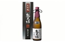 95-77A想天坊 越淡麗 大吟醸