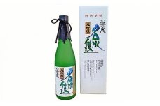 95-82A越乃景虎 名水仕込 大吟醸