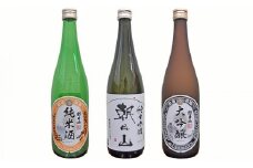 95-A7A朝日山 萬寿盃、朝日山 純米吟醸、朝日山 純米酒