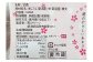 1-242　甘酒ドリンク「米みるく」160ｍｌ　15本セット